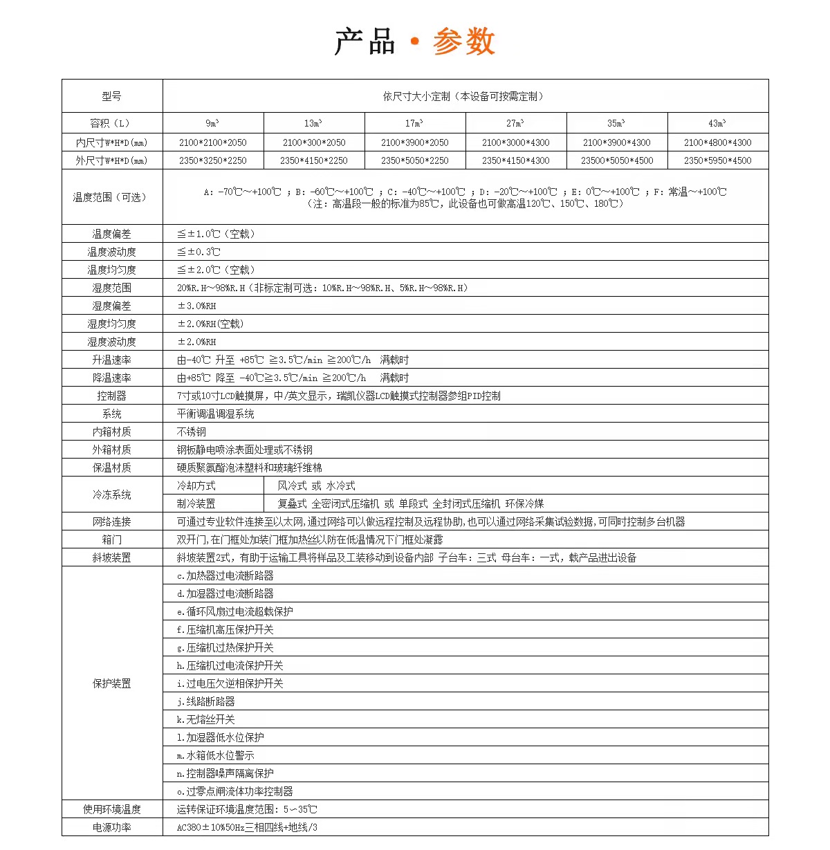 微信圖片_20211221090600.jpg